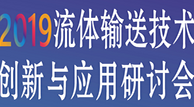 節(jié)能降耗、數(shù)字技術(shù)、創(chuàng)新實(shí)踐