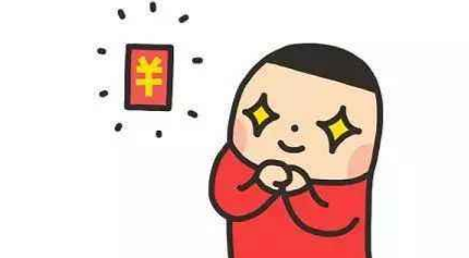 來瓜分60億啦！