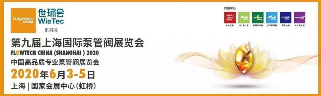收藏 | 關(guān)于泵的100個(gè)技術(shù)問(wèn)答(1)- 收藏 | 關(guān)于泵的100個(gè)技術(shù)問(wèn)答(1)-