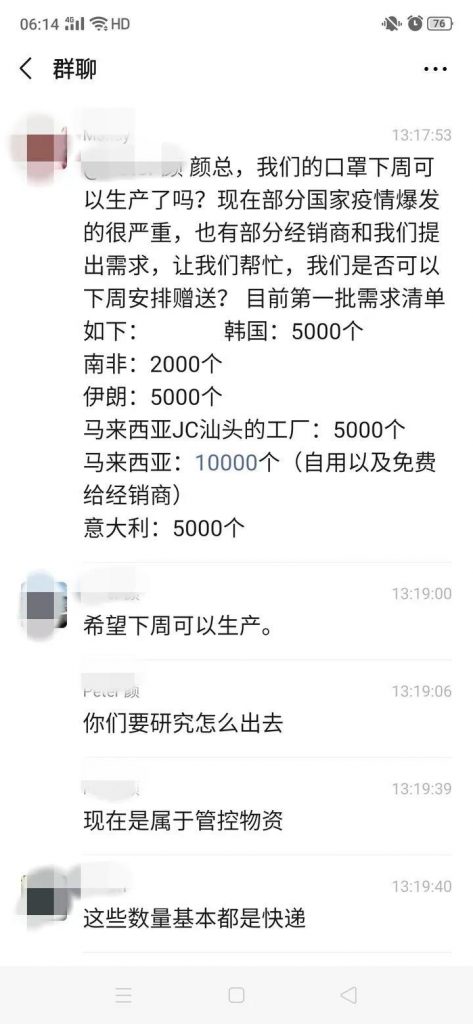 是跨界演繹，還是實(shí)力展現(xiàn)？利歐宣布口罩生產(chǎn)線投產(chǎn)，日產(chǎn)能100萬只-