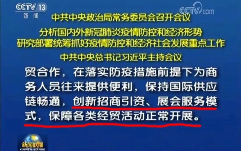 為什么說疫情過后，你更應該去參加展會？-