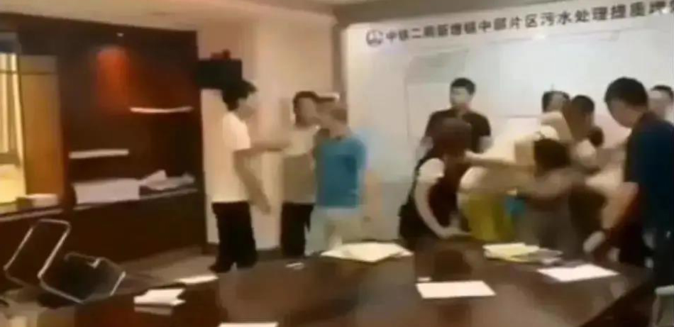 中鐵二局閥門投標現(xiàn)場，報最低價者被“群揍”…咋回事？