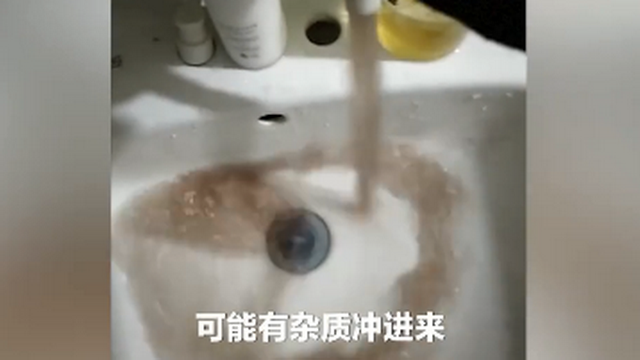 河南居民家自來水渾如咖啡，相關(guān)部門回應(yīng)：主管道水質(zhì)安全可正常飲用-