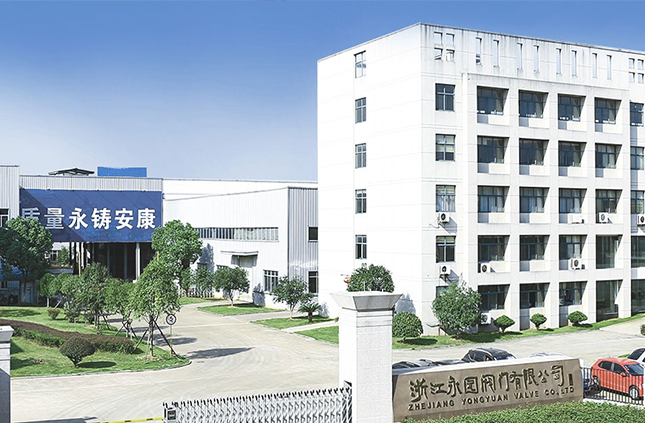 浙江永園閥門有限公司入駐上海國際泵管閥展覽會(huì)，將帶來眾多高品質(zhì)產(chǎn)品