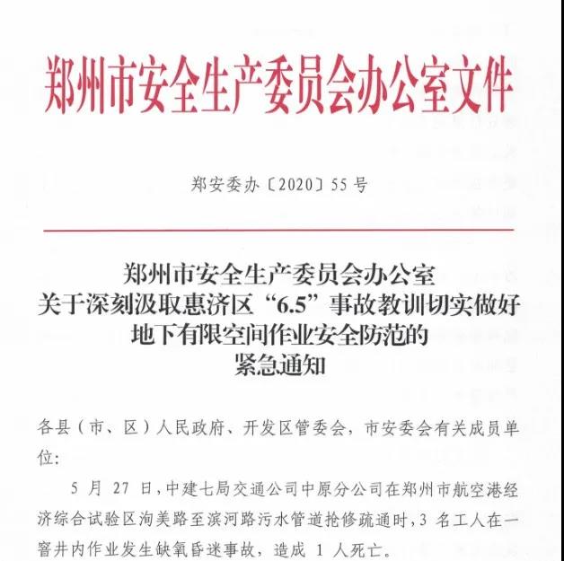 遼寧一污水廠爆炸，17人受傷！盤點5月以來全國發(fā)生10起污水事故-