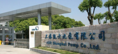 上海凱士比泵有限公司入駐第十一屆上海國(guó)際泵閥展，眾多優(yōu)質(zhì)產(chǎn)品相繼亮相！