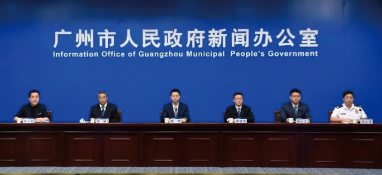 廣州釋放50+個(gè)涉水、生活垃圾處理項(xiàng)目！
