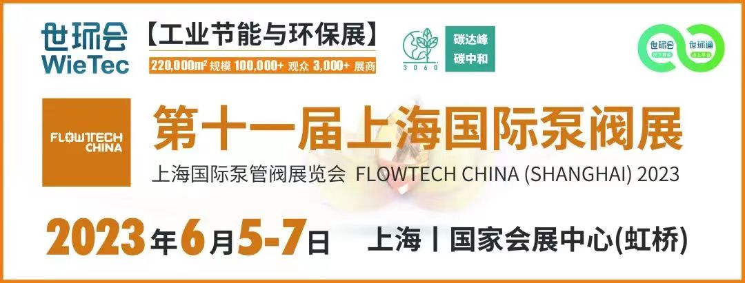碳中和目標(biāo)下，這些綠色建筑給排水技術(shù)是未來發(fā)展方向