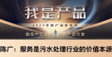 流體展|一座污水廠，寫(xiě)就上海百年排水史